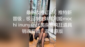 STP22684 顶级粉嫩肥鲍美女小看似乖巧其实很骚 ，伸出舌头自摸贫乳 ，两根振动棒双管齐下 ，骑乘打桩被炮友操的啊啊叫