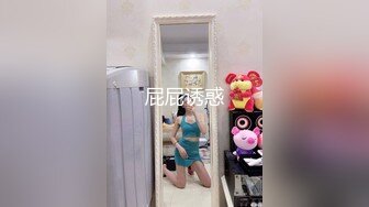 大奶妻