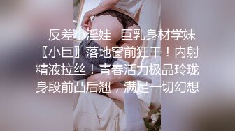 【极品❤️小热巴】Una尤奈✨ 迷奸上门瑜伽女教练 曼妙紧致身材爆乳沟壑 凸激樱桃温润口舌 爆肏多汁蜜穴飙射