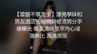 【新片速遞】精品小人妖，男友后入菊花，抱着揉奶，姿势舒服无比，妖妖很享受！