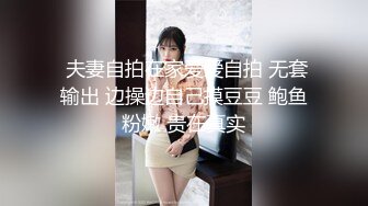 【新片速遞】✿网红学妹✿ 极品00后淫荡美少女▌恬恬 ▌黑丝女仆的极致肉欲 主人使劲插我 好爽主人狗狗要不行了