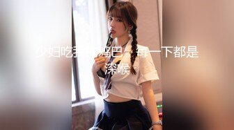 自称是大学生清纯妹子和炮友啪啪,10点宿舍就要关门,干完赶紧收拾衣服走人