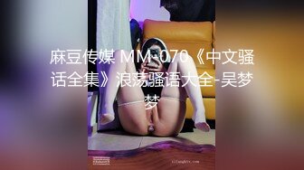 传媒 FSOG013 超人气91网红女神 不见星空