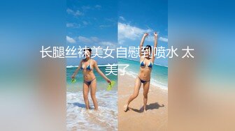 最新黑人【宇航员】PUA中国金融女主管feifei，终极章之豪华礼包 (2)