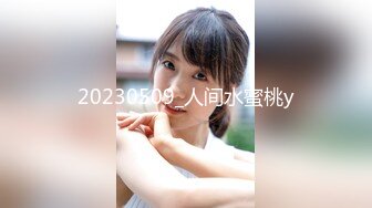 麻豆导演系列 女室友的性癖好