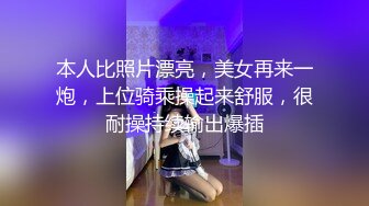 STP26785 【哥哥的小女孩】03后的小萝莉  这么嫩的小妹妹不常见 蜜桃臀配上粉嫩鲍鱼满分