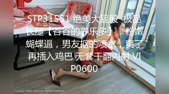 国模私拍泄密！优尚舞姿韵味十足极品御姐【叮叮】大尺度私拍女体艺术，算是标准的女人胴体，私密处还算粉嫩