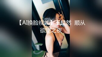 湖北十堰女性少妇可联系交友不影响生活，90后少妇后入