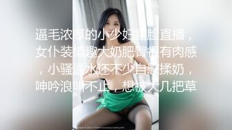 分享在家真实迷玩黑丝美少妇 短裤脱了又穿回去 貌似经过激烈思想斗争 拍摄和手法都很生蔬