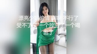 《众筹精选?重磅作品》极品热门女模巨乳御姐【雨橙】顶格私拍~痴女OL逆袭！巨乳淫娃深喉咙无水原版