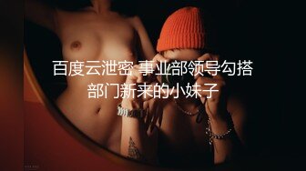 无套和苏州美女深入交流一下