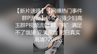 良家熟女 不不行 不可以 啊啊 你射了 射在边上 放屁 被强行各种姿势无套猛怼 操的满头大汗连内射了都不知道