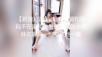 公司新来的颜值小妹深夜加班，全程露脸开档黑丝让小哥吃着奶子抠逼淫水直流，口交大鸡巴桌上爆草白虎骚穴