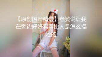 约了个兼职性感幼师，可温柔