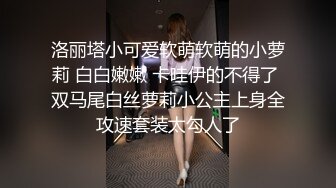 私房最新流出精品厕拍 七月新作大神潜入针织厂女厕全景后拍女工尿尿 超近视角 5(12)