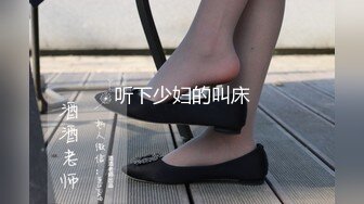 隔丝袜18女井【极品御姐❤️定制私拍】推特丝袜御姐『橘娘』隔丝包鸡插B肛交足交私拍㊙️隔丝插入做爱流出白浆 高潮内射好几发