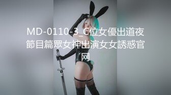 【新片速遞】  抖音大骚逼❤️-曾小汶-❤️ 职业OL制服 一对一裸聊，扭得骚跨甚是诱惑人 2V微信福利！