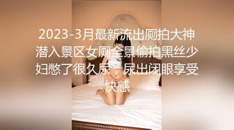 重磅炸弹！高门槛梦幻联动，顶级绿帽网红大咖联手【小魔女】私拍，嫩乳嫩鲍群P白富美3飞4飞