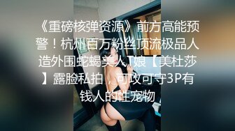 大海浪探花腿上纹身花裙少妇