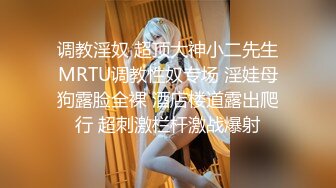 女大学生上位叫声无敌