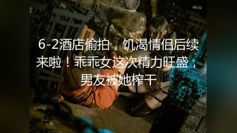 反差妹子长相清纯漂亮戴着眼镜美女主播操起来淫荡骚味低声呻吟啊我受不了身材也棒激情啪啪诱人