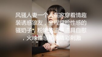 【女神沦陷超赞啪啪】模特级女神『混血大长腿妹妹』酒店肆意啪啪玩3P推荐 前吃后插 小内内塞到嘴里变态虐操 (1)