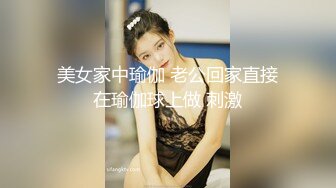 艺术学院大三妹子放寒假，自慰后连干两炮充实假期