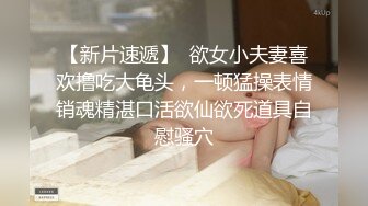 91沈先森嫖娼大师带你找外围，花臂纹身长相甜美嫩妹子，露奶连体网袜，屌太大操的嗯嗯叫