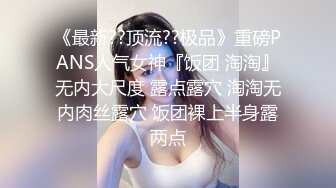 顶级性爱绿意盎然亨利夫妇女主的这股骚劲太让人上头了太喜欢这对夫妻了爱了爱了极品美娇妻和32岁艺术家亨利夫妻第五部