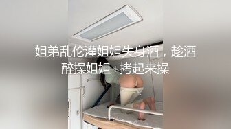 [2DF2] 上海外企上班的白领美女为了升职往上爬不惜色诱领导酒店啪啪,男的鸡巴粗大花招又多,美女能坚持下来真不容易![BT种子]