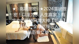 2024年9月绿帽夫妻颜值女王【晨汐】情侣吞精黑丝足交口交特写极品御姐肤白貌美白虎无套！