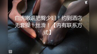 高挑性感学姐女神【饼干姐姐】 万圣节淫荡魅惑毒蛇精液榨取，高冷女神当母狗一样的操