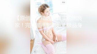 最新童颜巨乳91极品身材网红女神▌一只小嘤嘤 ▌刷朋友圈白虎穴也不闲着 撅起蜜臀裹住粗大肉棒肆意冲击内射