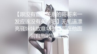 9-28利哥探花 约啪苗条少妇，大屌操小逼，姿势帅，高潮快