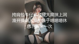 新约牛仔衣少妇带我溜溜，没忍住半推半就给草了