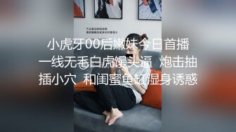 ♈清纯甜美小可爱♈可爱学妹小狗〖软萌兔兔酱〗白丝少女捆绑调教，小母狗肛门拉珠爽到失禁！