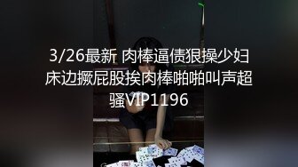 1/9最新 大长腿对镜子后入搔首弄姿真是个小尤物VIP1196