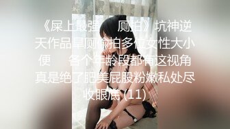 ★☆稀缺资源☆★超顶级NTR绿帽人妻，白皙大奶少妇【JC夫妇】订阅私拍，诚邀各界实力单男3P多P舔屁眼啪啪，刷锅狠人 (2)