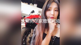 STP25882 ?绿意盎然? 超顶绿妻大神拍摄极品美娇妻▌亨利夫妻▌情趣女警老婆3P单男 超淫吞食肉棒 淫乱性爱口爆吞精