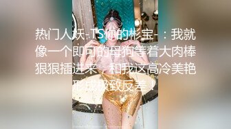  漂亮伪娘 啊你真的好会舔 好舒服 被小哥哥舔奶舔脚舔耳朵 再操小骚逼 超级爽