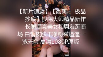 STP25289 ?网红女神? 地表最强Solo极品白虎尤物▌八月未央▌超短裙开档丝袜女教师 18CM粗大阳具骑乘榨汁 超多白浆淫靡至极 VIP2209