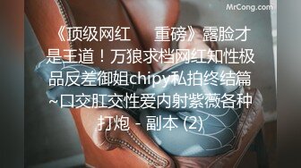 摄影大师拒绝融化的冰大尺度作品【雪莉酒最新终极调教按摩棒绝顶刺激G点连续潮吹】