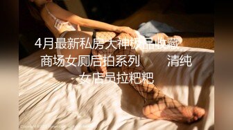 极品反差婊楼下忽传呻吟声，一看方知骚姐在抠逼，果断潜入出击摸奶抠逼爆艹她！