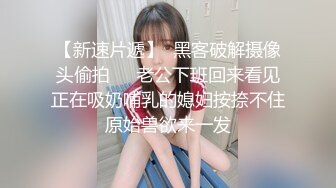 麻豆传媒《七夕情人换换炮》双姝首次共演 同床共震-沈娜娜