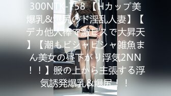 【萝莉女神❤️童颜巨乳】极品反差婊『Meiilyn』2023最新付费裸舞啪啪私拍 豪乳嫩穴各式内射啪啪 高清完整版