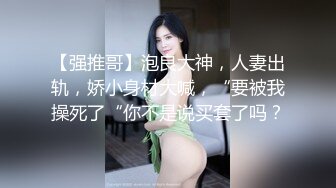 全网最经典双飞熟女阿姨！人生必须来一次这样的体验『狠货高科技看简阶』