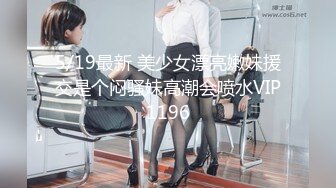 STP27326 扣扣传媒 FSOG031 专攻萝莉学妹91韦小宝大神▌唐伯虎▌假阳具玩弄少女 爆肏蜜穴激射宫口收缩吸精 VIP0600