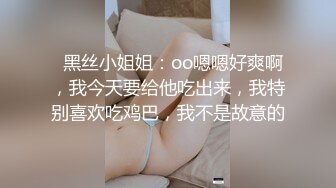 2024.2.4【酒店偷拍】这女的是真浪，大JJ完全满足不了。各种的挑逗舔男友菊花脚