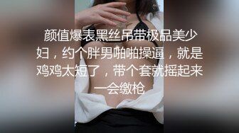 超正点极品美少妇户外勾搭路人小处男到酒店开荤，初次舔逼有点咸还辣嘴 干逼的时候妈妈还刚好来电话[