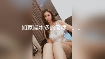 丰乳肥臀骚妻口交波推 撕开裤子被插到淫水泛滥 裤子都湿透了